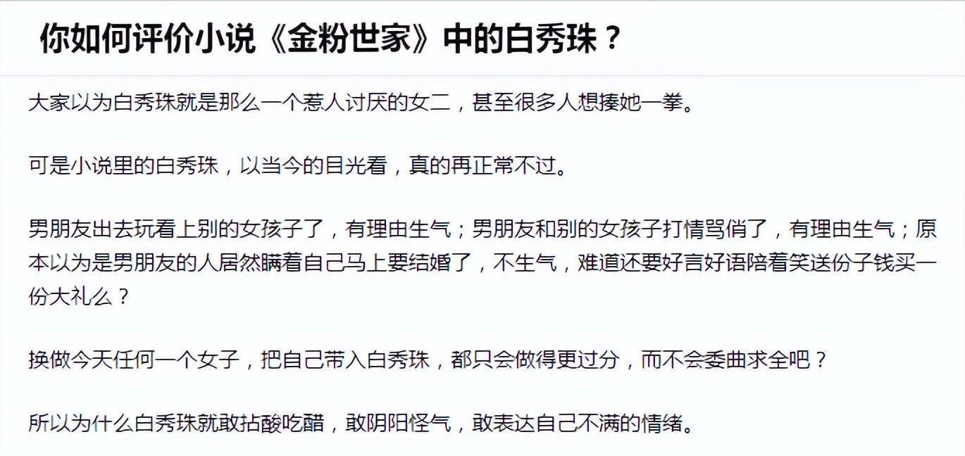 �ݡ�С���������˸�ͬ���ܵ�6λŮ����ɺ衢����ơ���ٳ ...