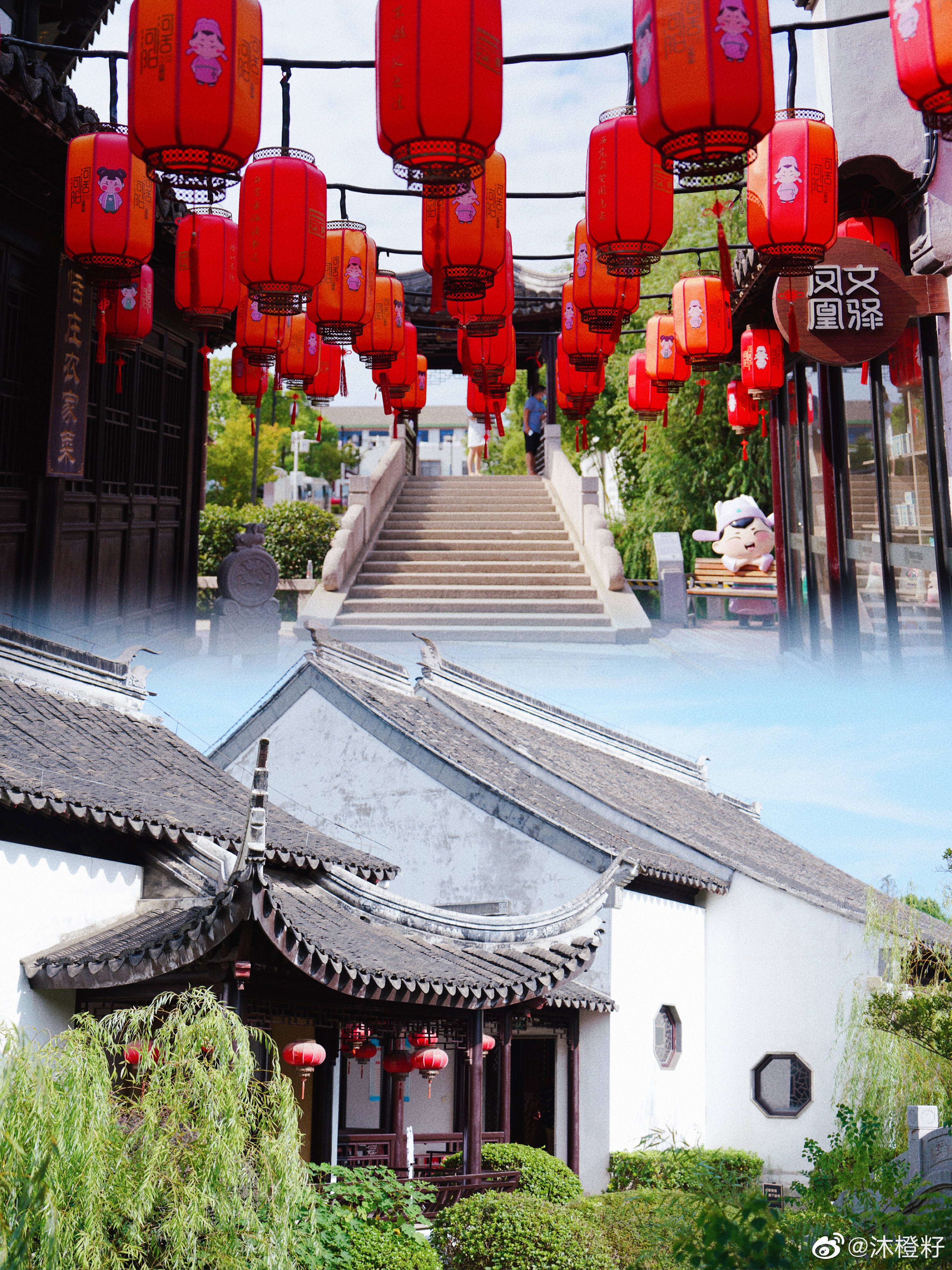 长江文化之旅 | 跟着@沐橙籽打卡恬庄古村落和河阳山歌