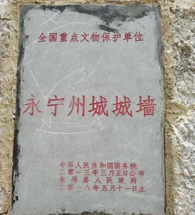 歌颂不成反丢命的广西经略安抚使!_秦敏学_古县_胡舜陟