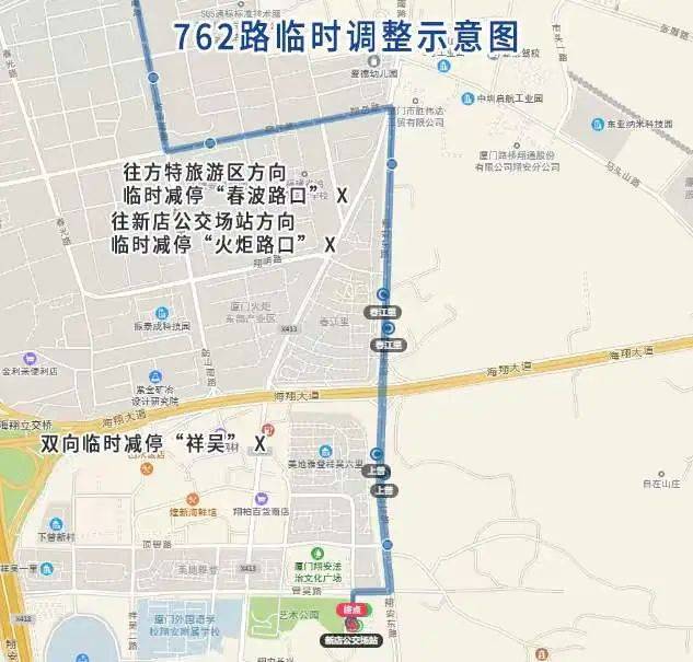 上行:新店公交场站始发,经祥吴五路,曾吴路,翔安东路,翔岳路,舫山南路