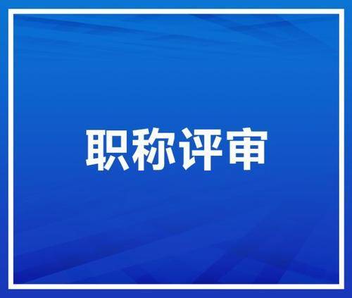 2022杭州中级职称报名即将截止,职称原来这么多用处!_考试_社保_证书