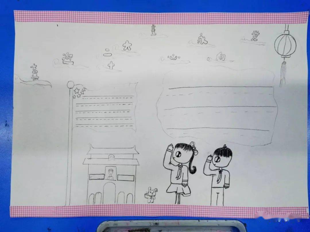 �ճ���¼��20220913���˸���һ���ݳ�Ʒ