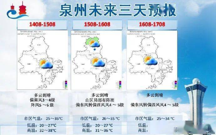 ̨�硰÷�������ս����ε�½�����������г��е���|Ȫ�������� ...