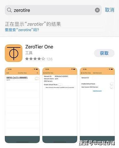 远程访问群晖nas-zerotier套件及客户端,手机全设备远程访问教程_sign