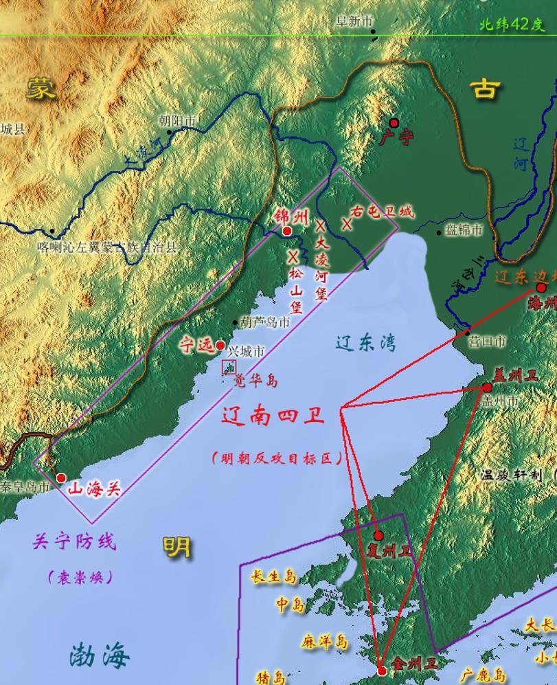 袁崇焕与"关宁锦防线"_熊廷弼_王化_毛文龙