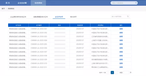 文章配图-3