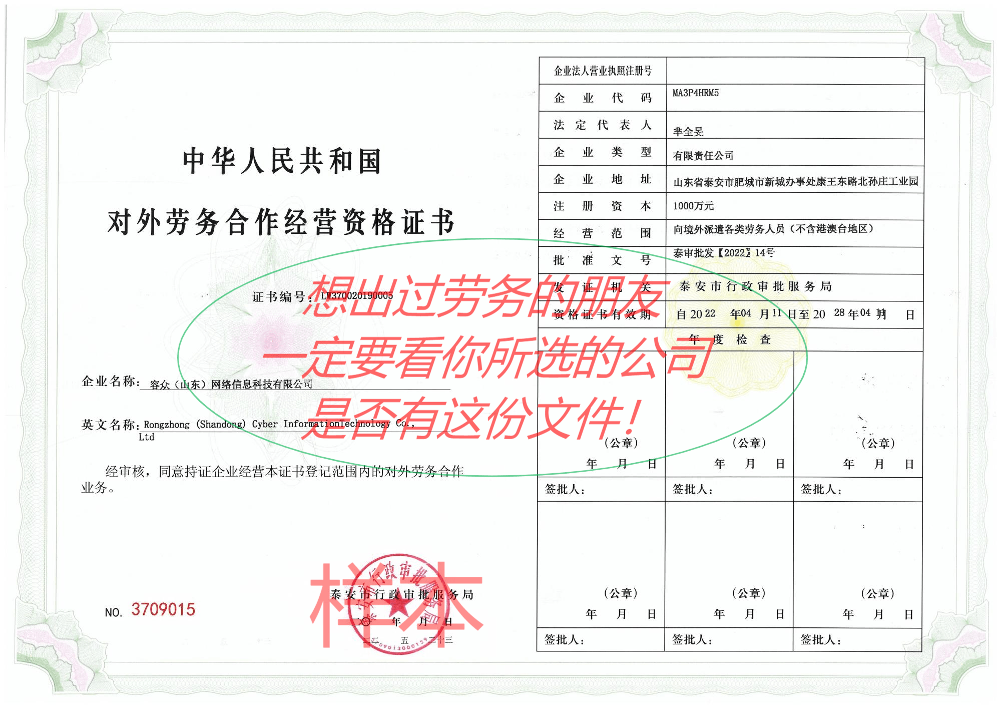 出国劳务销售好做吗知乎