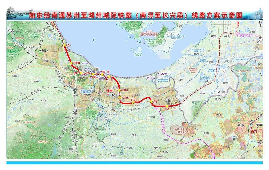 近日,省发展改革委批复如通苏湖城际铁路湖州段即南浔至长兴段城际
