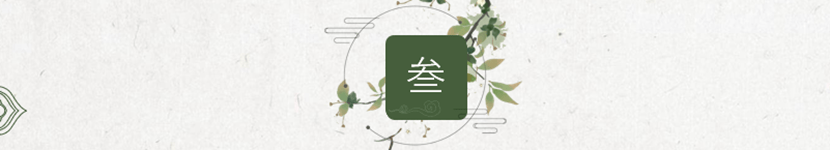 周末多运动消除疲劳需要互补米乐M6 M6米乐(图6)