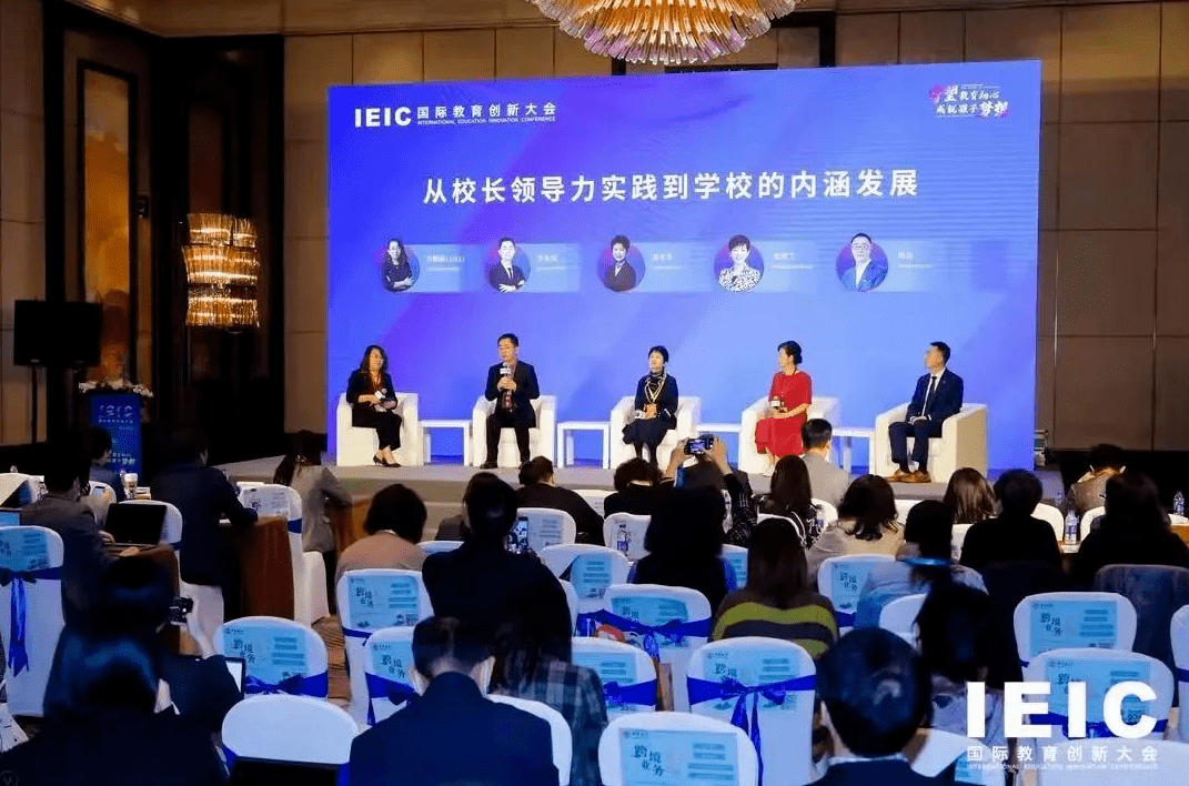 ieic学校:启能东方外国语_教育_国际化_课程
