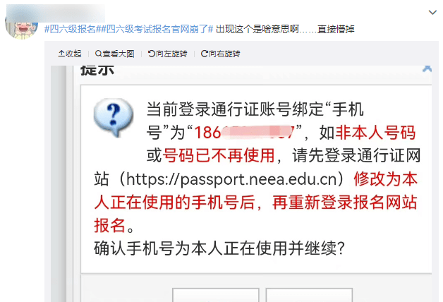 qq账号卖了5000块如果找回被报案会不会有事