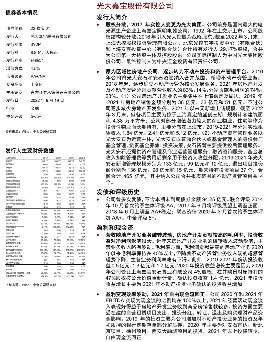 文章配图-4