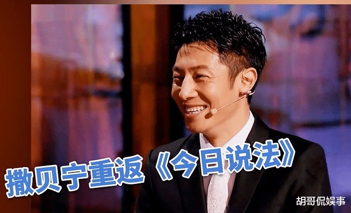 原创            撒贝宁重回今日说法，娶加拿大老婆的他，始终与妻子心灵相通