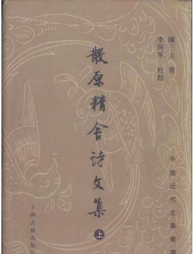 生一子被誉为三百年来仅一人_陈三立_陈寅恪_陈宝箴