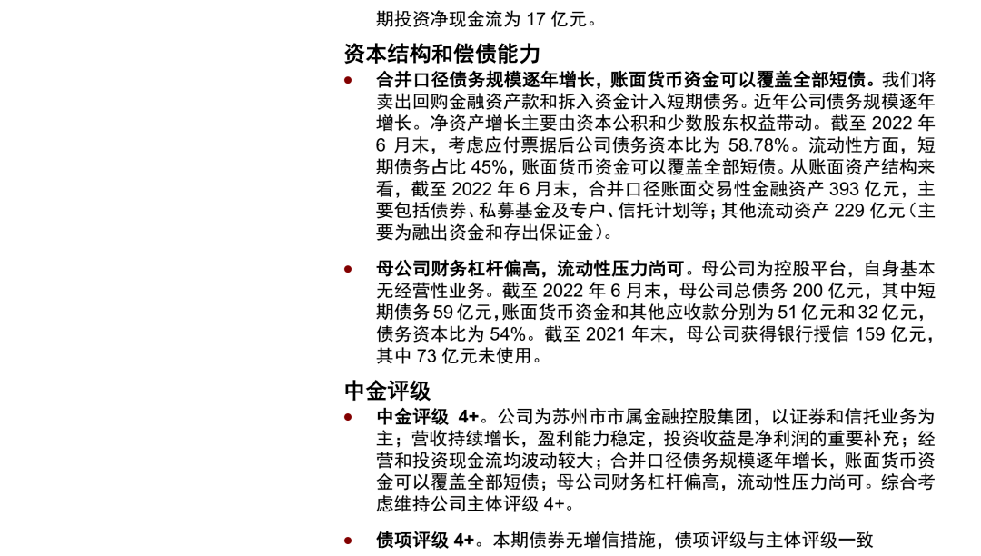 文章配图-20