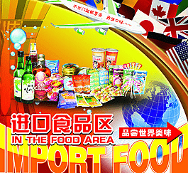 我想从国外进口商品来国内卖?