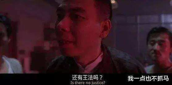 这还有天理吗,还有王法吗?