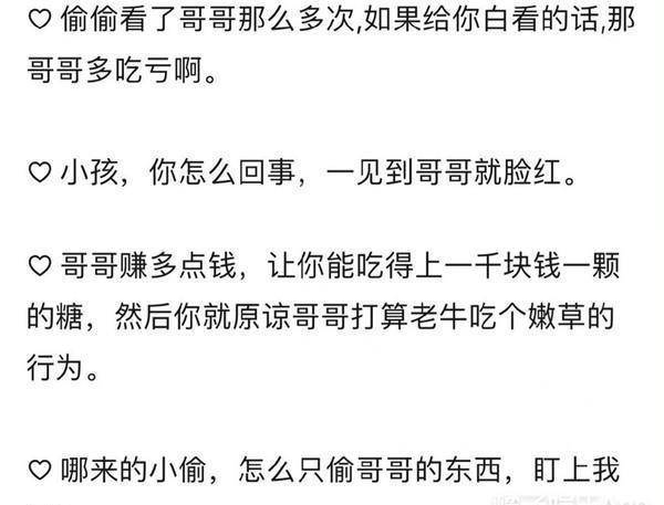 小说影视浪潮来袭,书粉危在旦夕?_台词_朱允_路透社