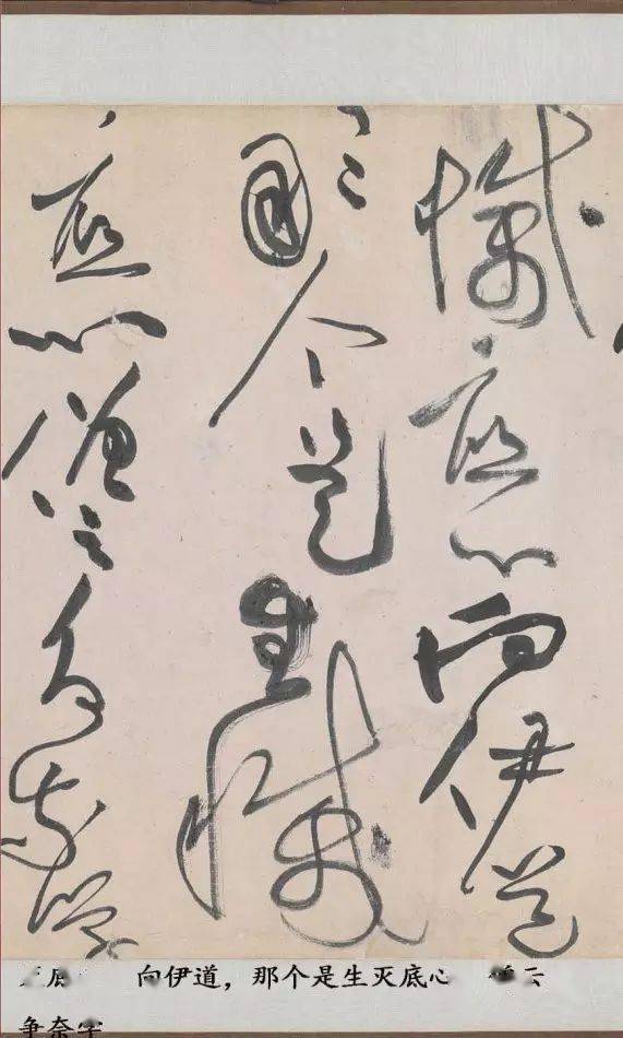 1000年来最霸气的一幅草书,内行看了想膜拜,外行看了想骂人_黄庭坚