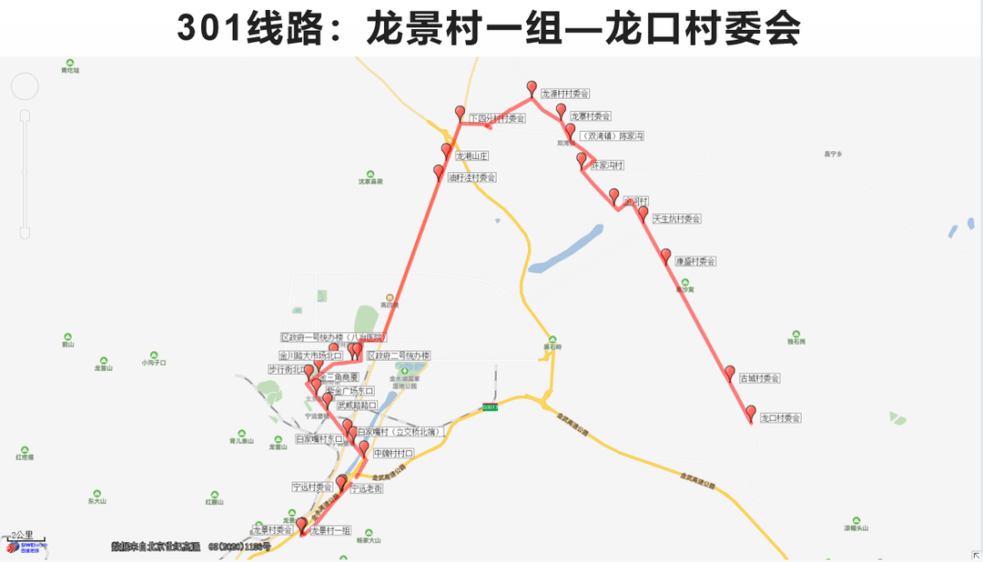 点击查看大图线路攻略送给你为充分展示金川区农村建设工作取得的新