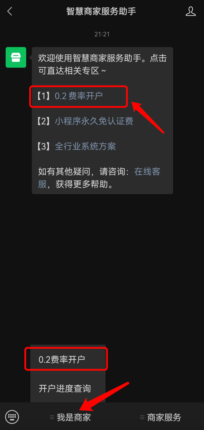 微信扫码支付功能_微信扫码支付系统_微信扫码支付原理知乎