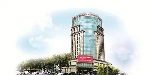 公司简介中国银行嘉兴市分行现辖海宁、桐乡、海盐、平湖、浙江长三角一