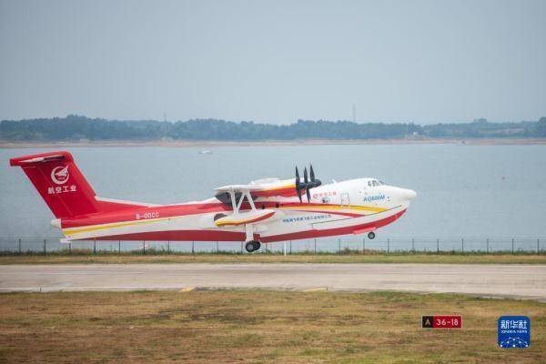 当日,由我国自主研制的大型水陆两栖飞机"鲲龙"ag600m,以全新红色消防