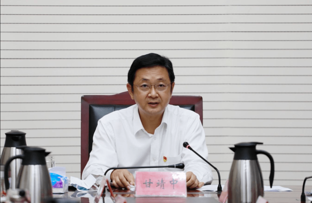 甘靖中在区委理论学习中心组学习交流研讨会上强调