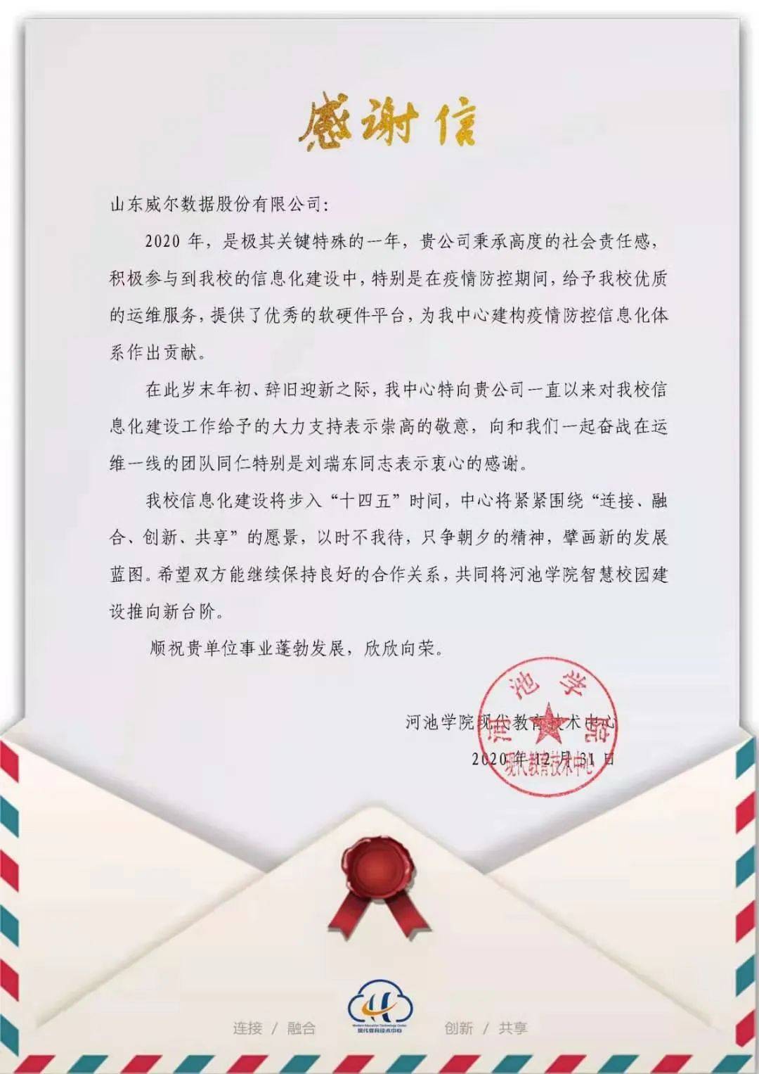 文章配图-2