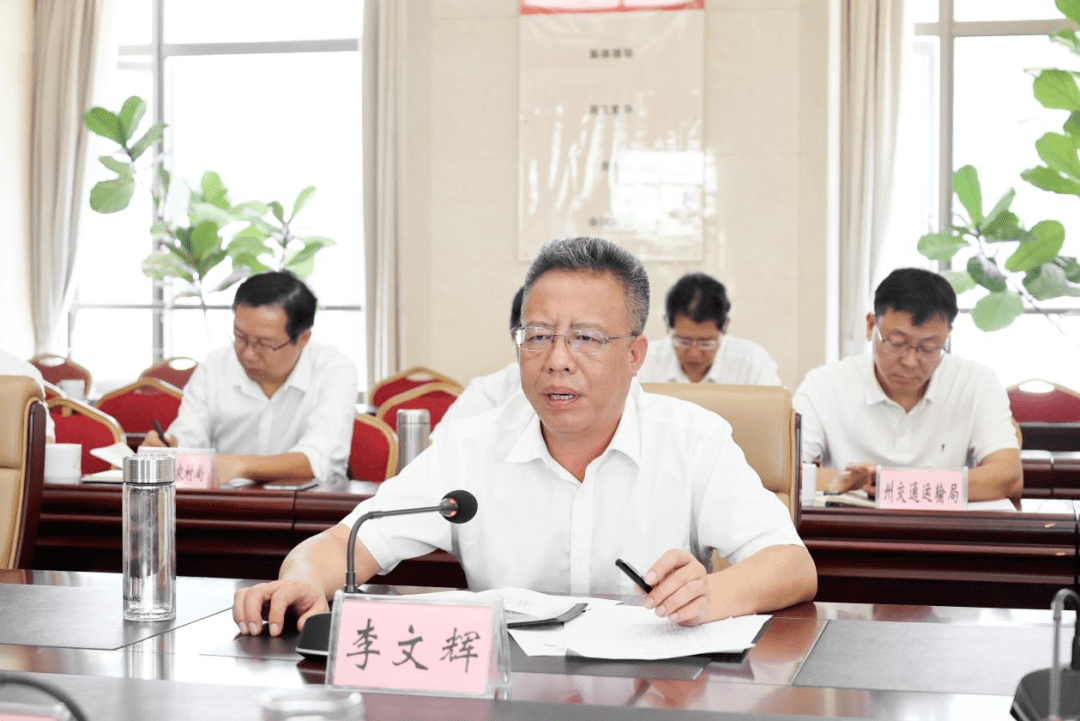 9月28日,云南省有色地质局赴怒江州调研座谈会在泸水