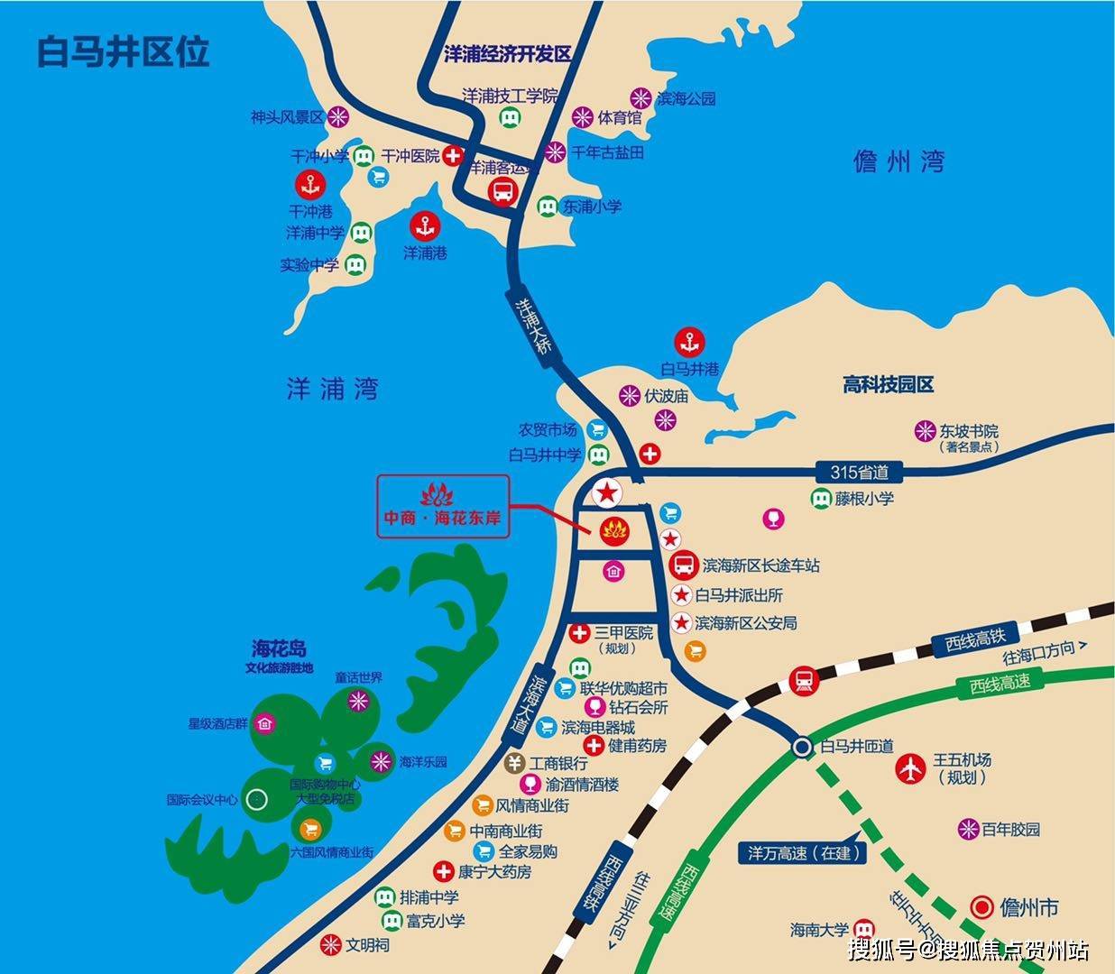 【多图 解答】_配套_白马井_项目