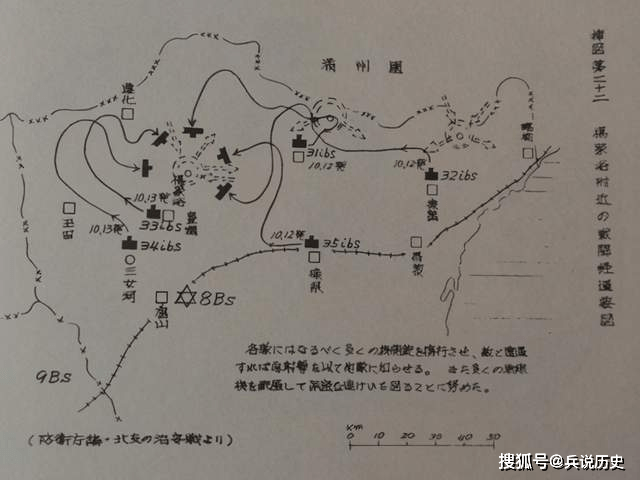 八路军沉痛教训：800名干部集中开会，忽然被日军包围残杀