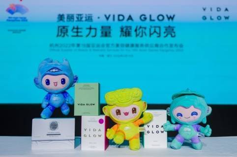 庆vida glow八周年,见证口服科技全球闪耀高光时刻_美容_澳洲_品牌