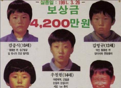 30年前,韩国5名少年失踪,11年后发现尸体被叠罗汉