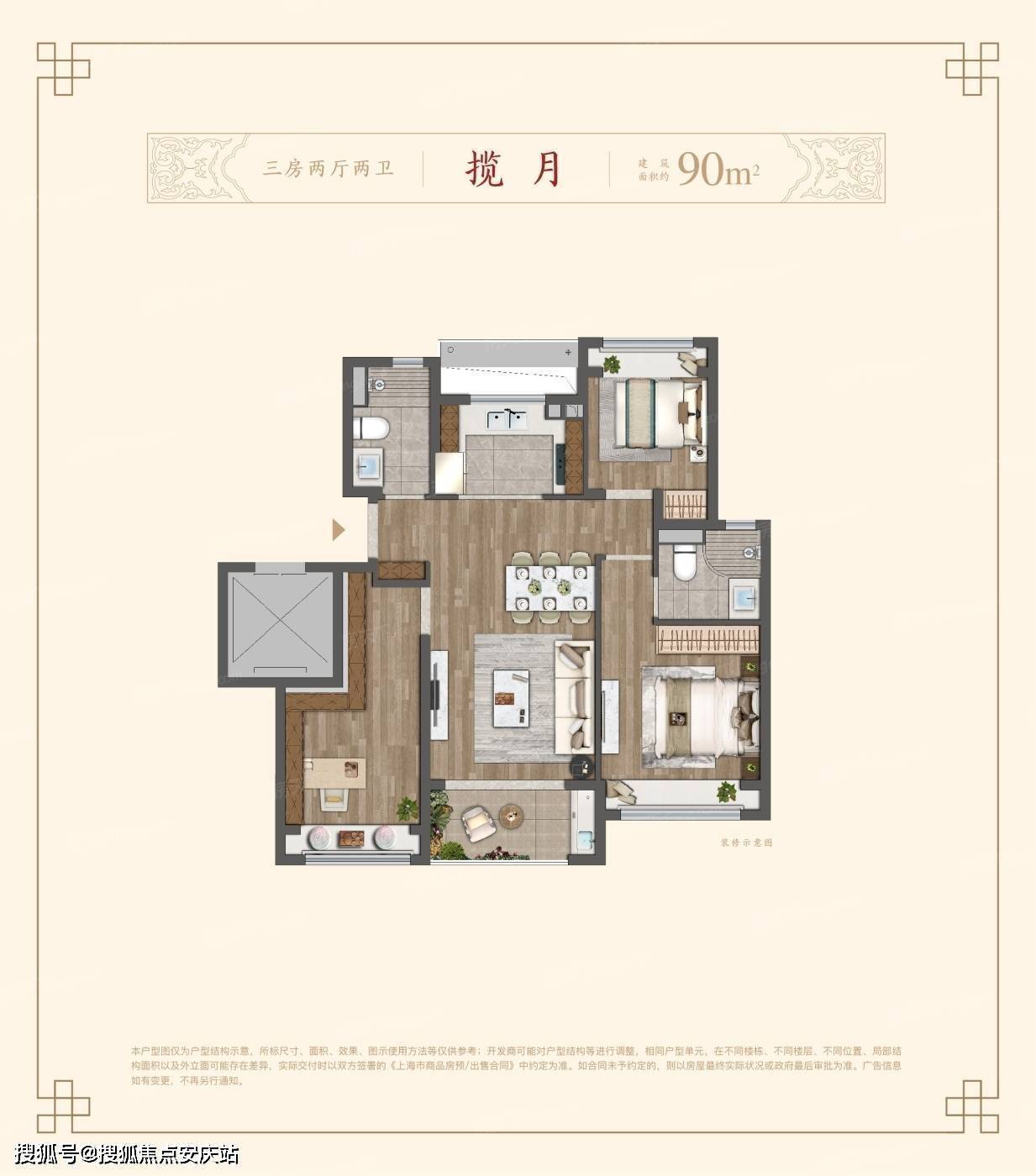 临朐县鑫磊建材有限公司