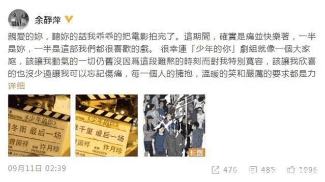 原创2018年，香港歌手抑郁症跳楼身亡！曾手捧金曲奖向全世界宣布出柜