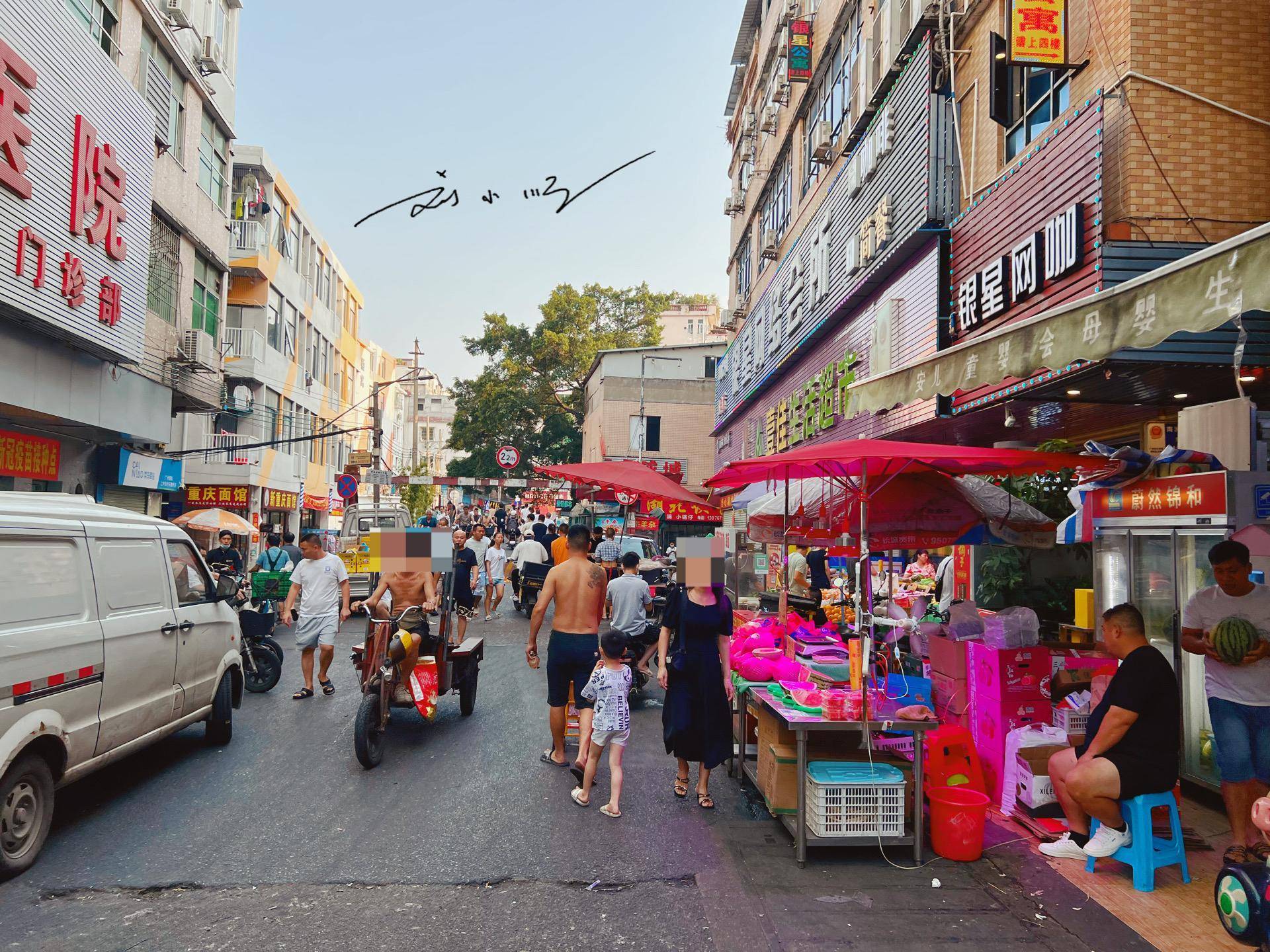 广州市海珠区有个大型城中村，就在海珠湖附近，距离地铁站也不远