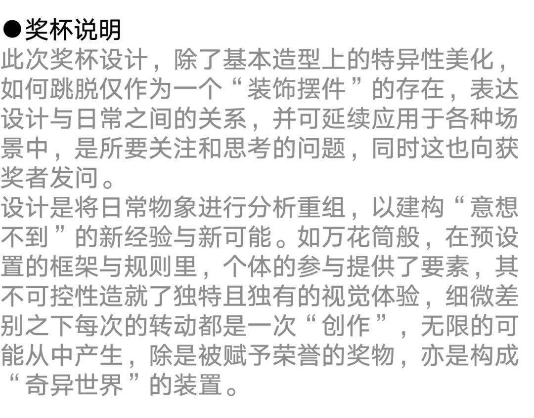 ���� | Hiiibrand Awards 2021�����ƪ������Ʒȫ��