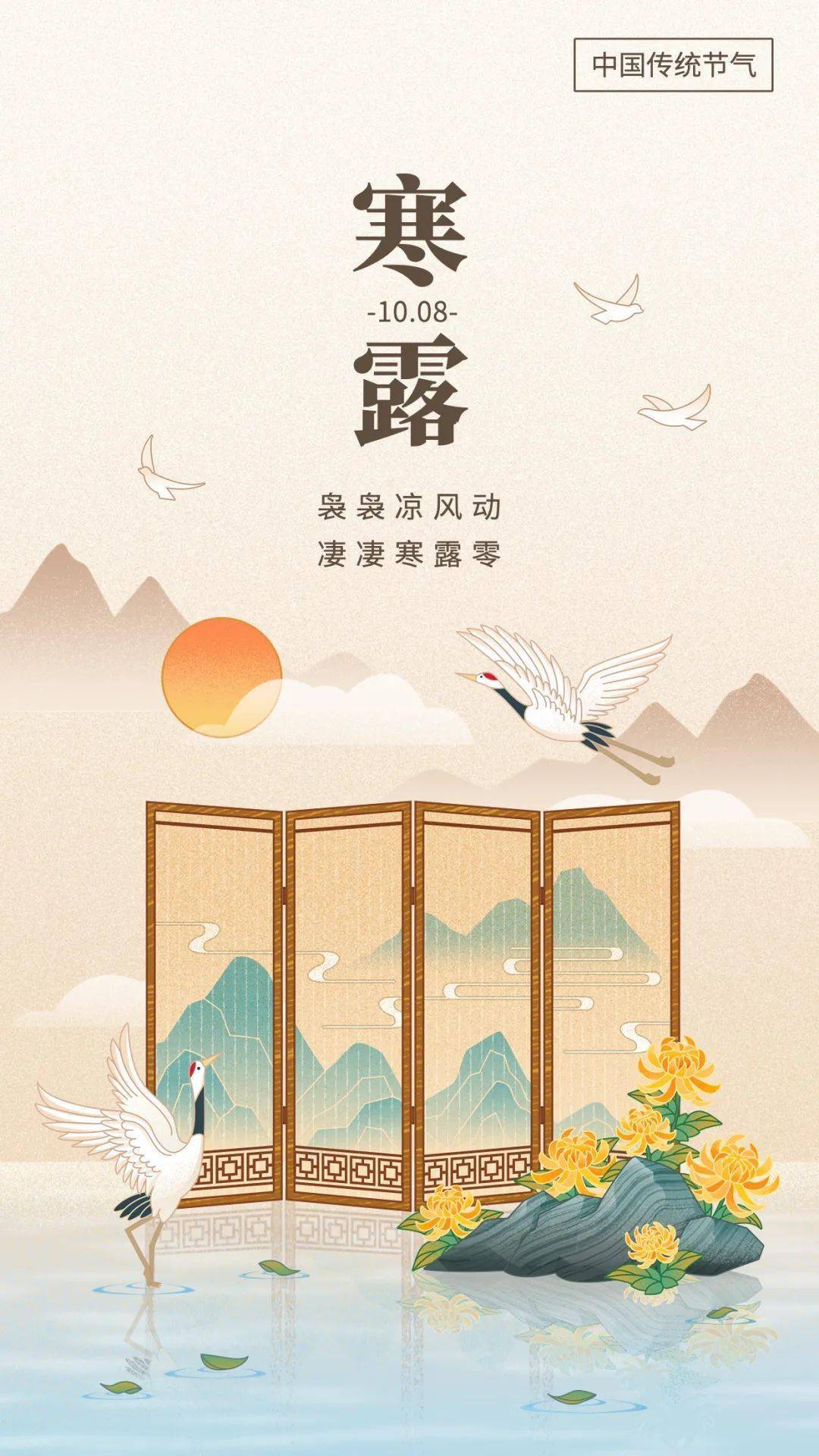国内做第三代试管费用（【节气】寒露 | 寒气已至，气温骤降，运动不宜太早）