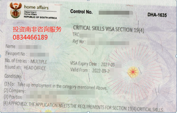 投资南非咨询服务—内政部总局审批缓慢进行中（大部分技能签证被拒，绿卡近乎停滞，陪伴退休有少量出签）
