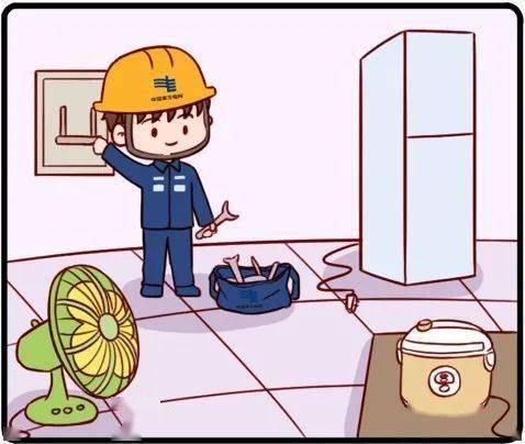 谨慎使用电源插座