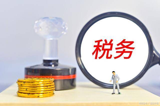 又一知名电商企业栽了！因偷税被举报，连补带罚超2600万！
