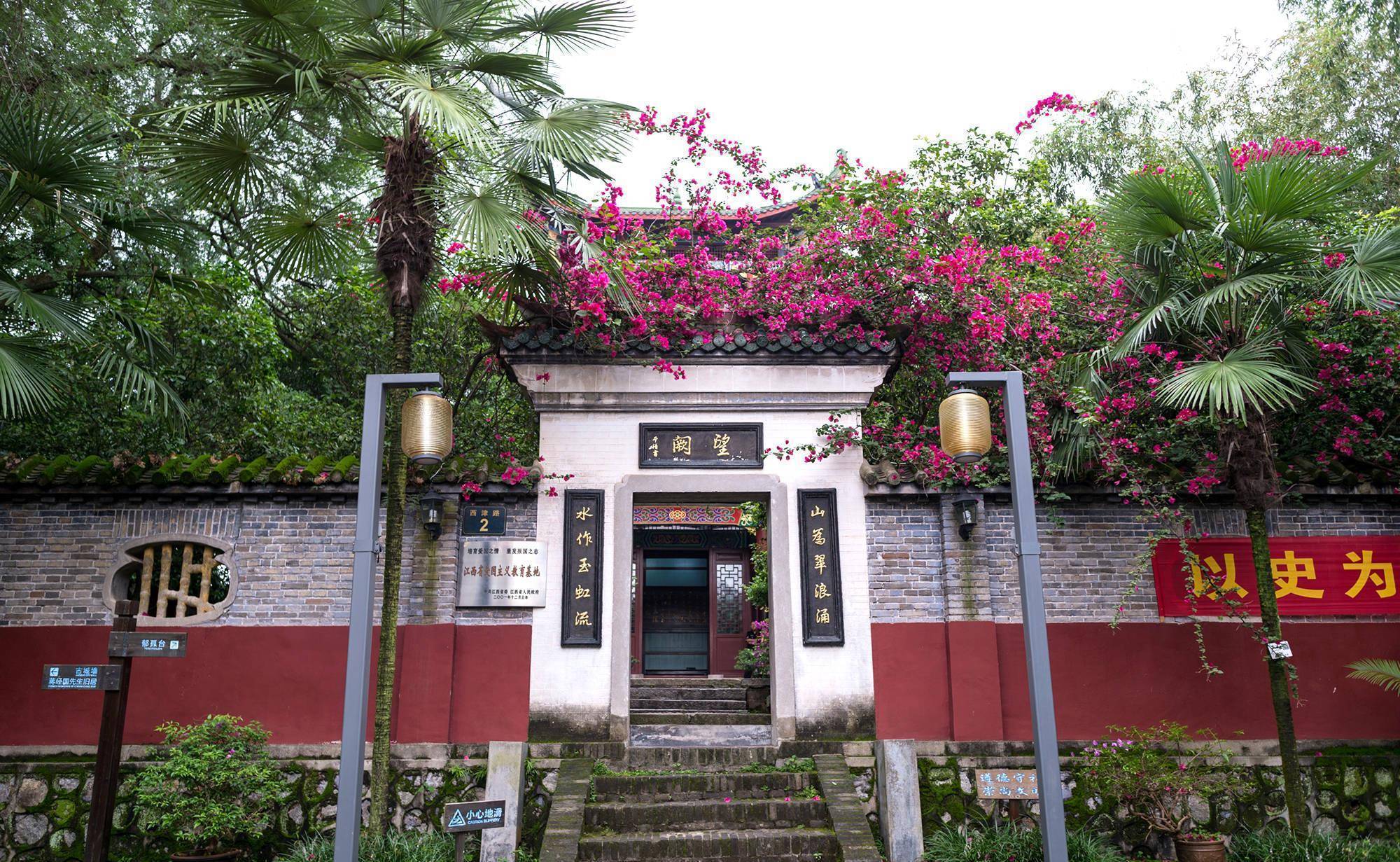 【七律】《秋晨登郁孤台》庄灿煌