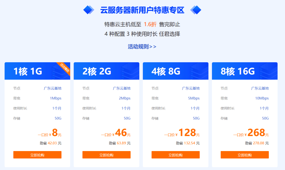 探索最新服务器优惠活动，你准备好了吗？