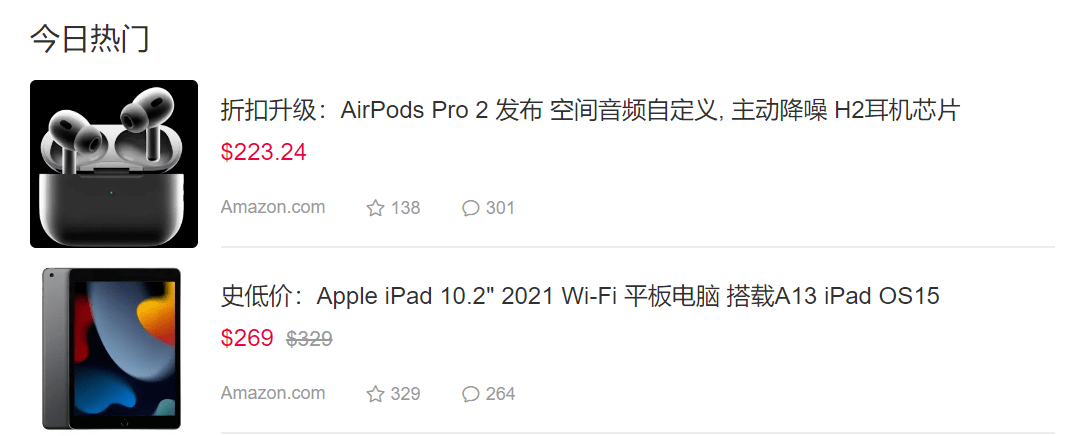 ѷۿҲ̫˰ɣAirpods Pro2 $223!