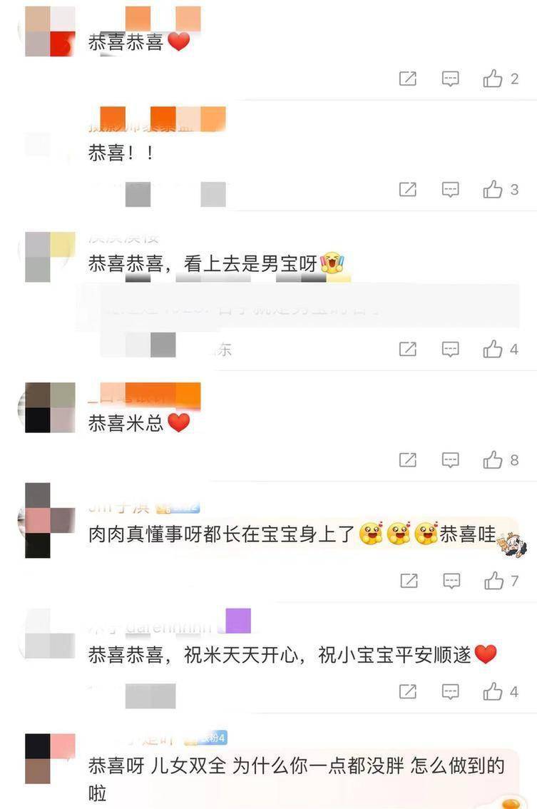 34岁夕又米二胎产子!19岁嫁高晓松女儿15岁,二婚老公