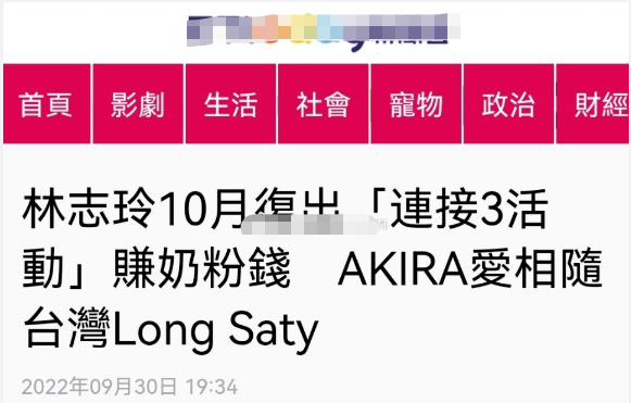 成都供卵试管机构（万人迷婚后…）