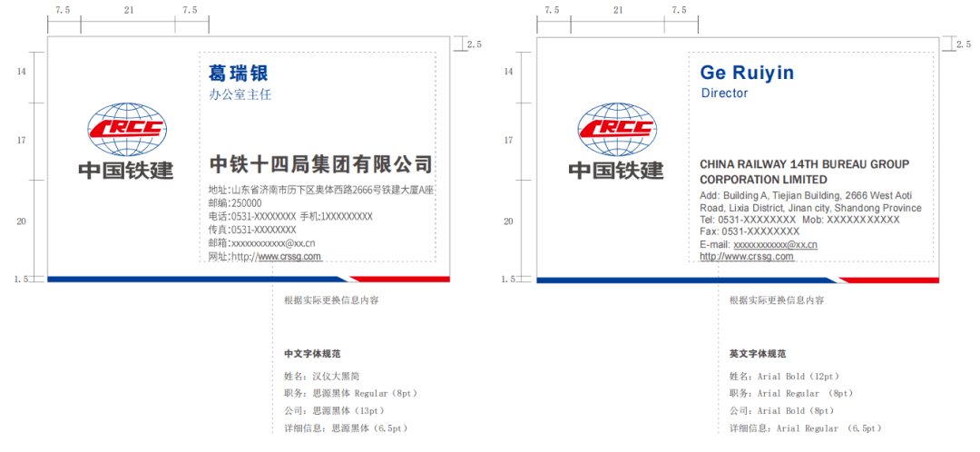 【企业视觉识别系统一起学】办公用品的标准化应用_mm_规格_辅助