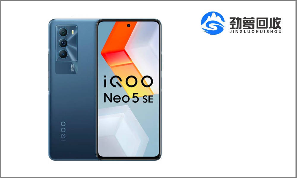华为双卡手机性价比高
:2500元入手iQOO Neo5 SE高性价比手机，值得吗？