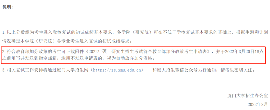 研究生交换生财产证明 来自搜狐网